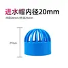 Coleção Completa de Conexões para Aquário, Conectores Superiores e Inferiores de Água para Filtro de Fundo de Aquário, Saída Bico de Pato Azul de Tubo Rígido de PVC Modificação