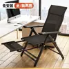 Sillón reclinable para persona perezosa, silla plegable para descanso para la pausa del almuerzo en la oficina, silla de doble uso para sentarse y dormir, silla para computadora para dormitorio universitario 2026