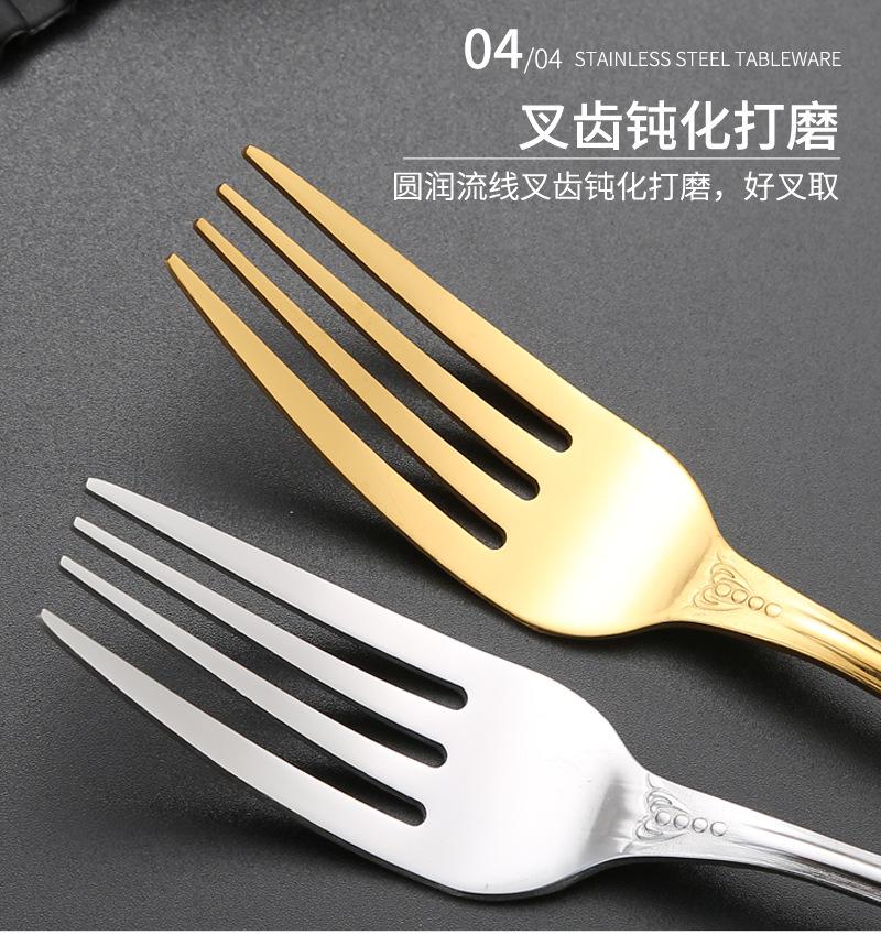 12西餐具不锈钢_15.jpg