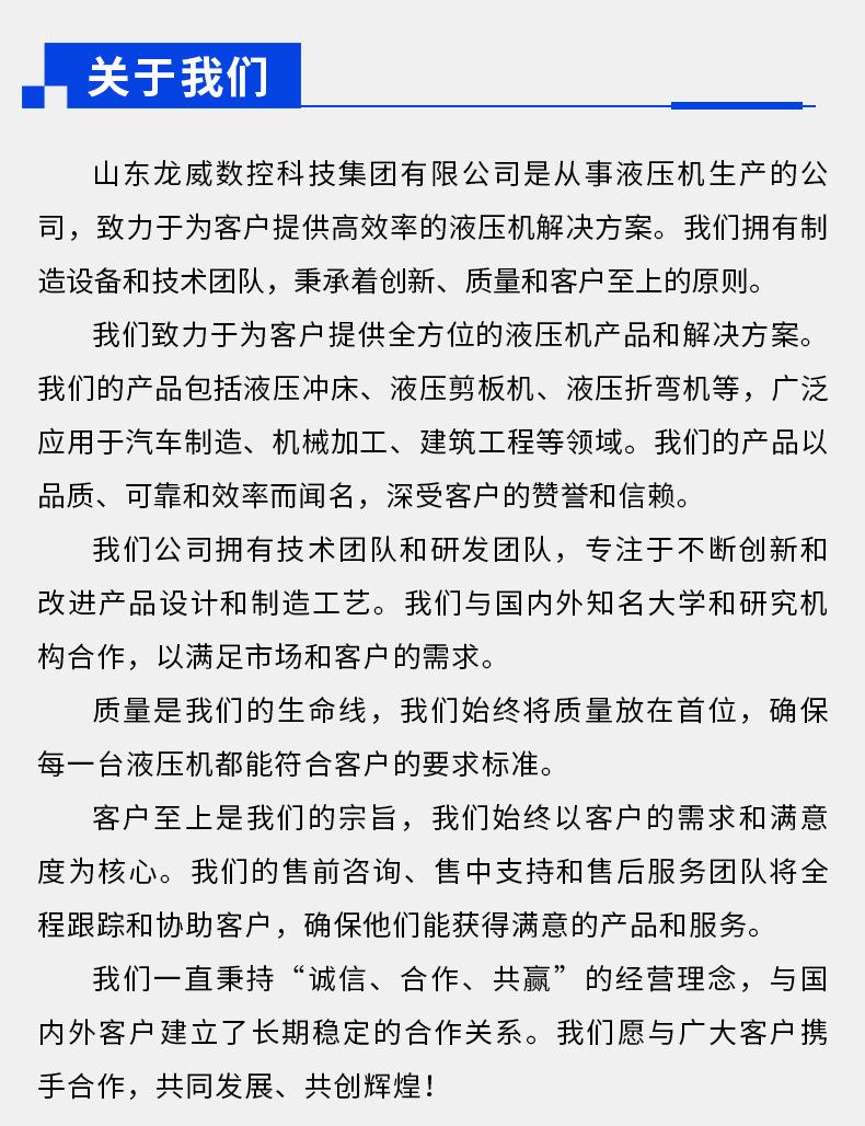 详情_24.jpg