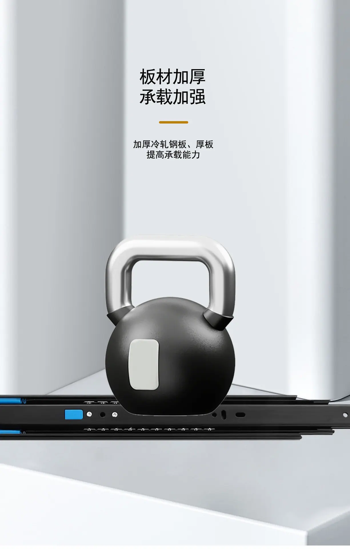 03缓冲滑轨_09.jpg