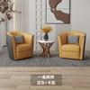 Sofá individual de lujo ligero simple, combinación de silla redonda giratoria, recepción de hotel y oficina de ventas, mesa y silla de negociación, recepción de salón de belleza