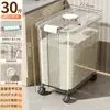 Cubo de Arroz Sellado para Uso Doméstico, a Prueba de Insectos y Humedad, Contenedor de Grano de Grado Alimenticio, Contenedor de Gran Capacidad para Almacenamiento de Harina, Contenedor para Almacenar Arroz