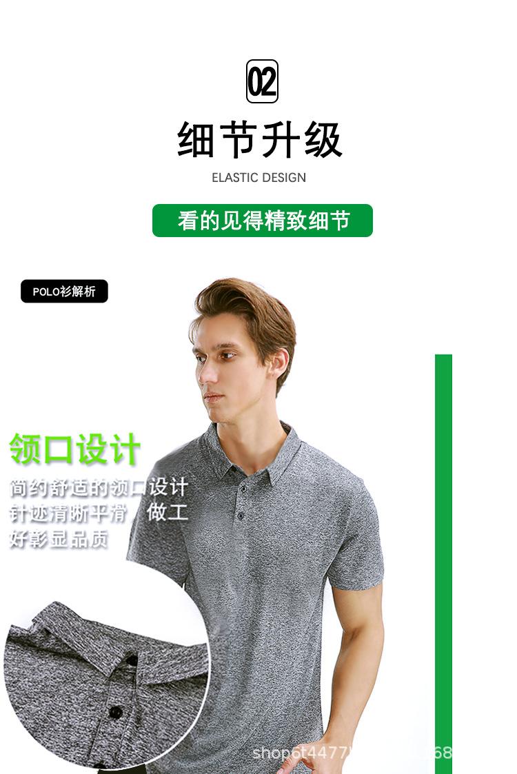 POLO-男女新品_03.jpg