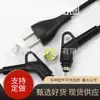 Enchufe giratorio GB enchufe giratorio europeo D01 cable de alimentación de calibre europeo enchufe D01 enchufe GB millet