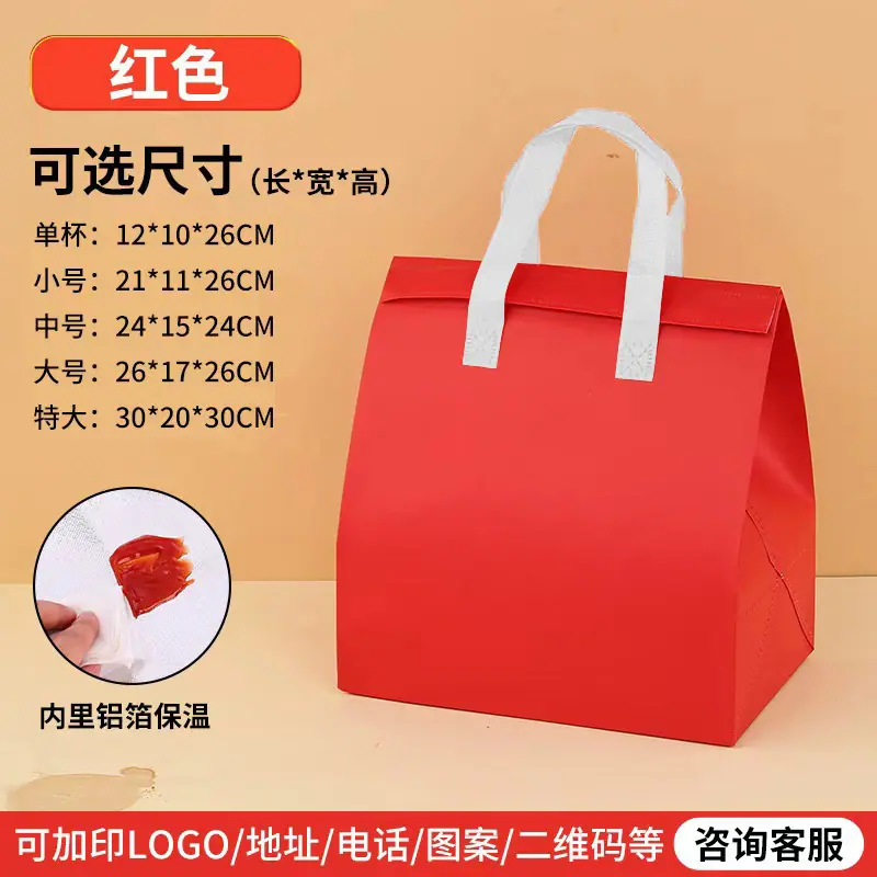 白带