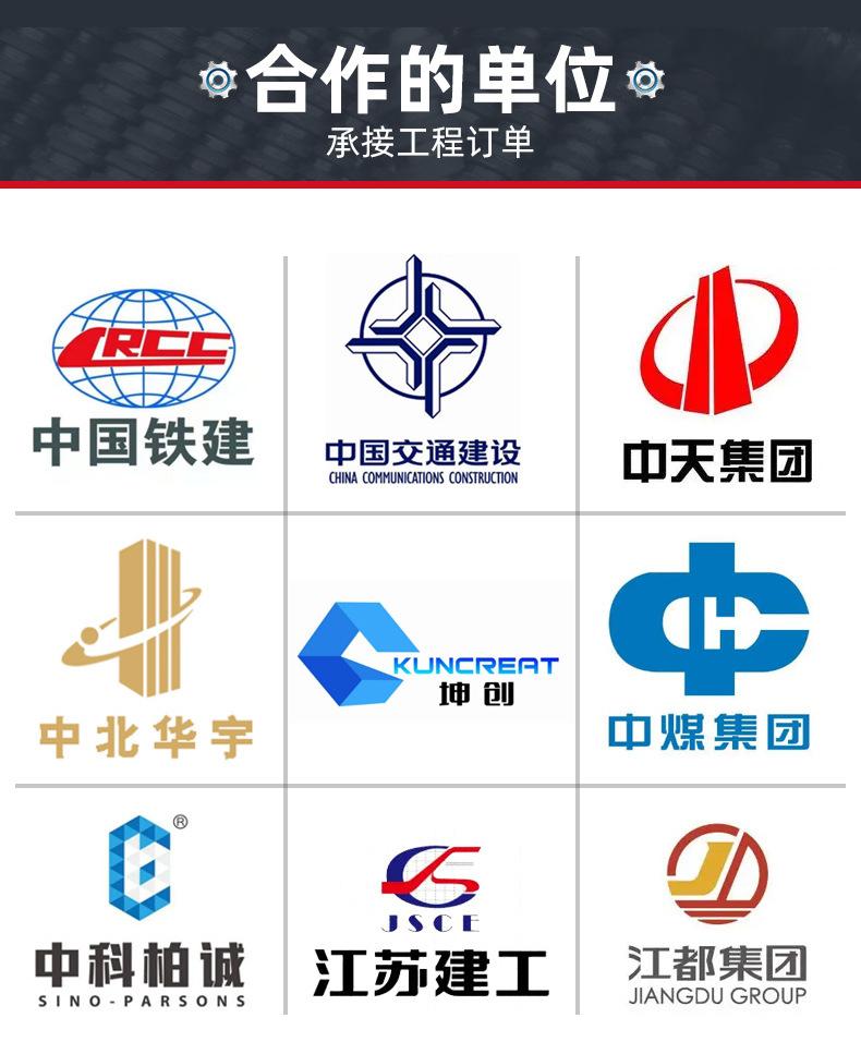 地脚-恢复的_08
