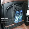 Bolsa de red de almacenamiento central para asiento de coche, red de retención para coche, red elástica de aislamiento para niños, red de almacenamiento, bolsa de almacenamiento para respaldo de silla