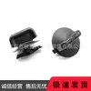 Clip para panel de moldura inferior del volante adecuado para Honda Fit, City, Accord, Cr-V, Avancier, Ur-V, Elysion y Crider