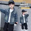 Jaqueta Jeans Masculina Outono 2026 Novo Estilo Crianças Tendência Legal Primavera Outono Jaqueta Solta Menino Lindo Top