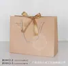 H3# versión horizontal mediano Nueva Serie bolsa de papel bolsa de regalo bolsa tote para ropa cosméticos bolsa de cuerda bolsa de compras navideña