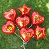 Stock Listo del Fabricante Día Nacional y Festival de Medio Otoño Globos de Película de Aluminio Globos Impresos de 18 pulgadas para Celebrar el Día Nacional Globos de Película de Aluminio Globos del Día Nacional