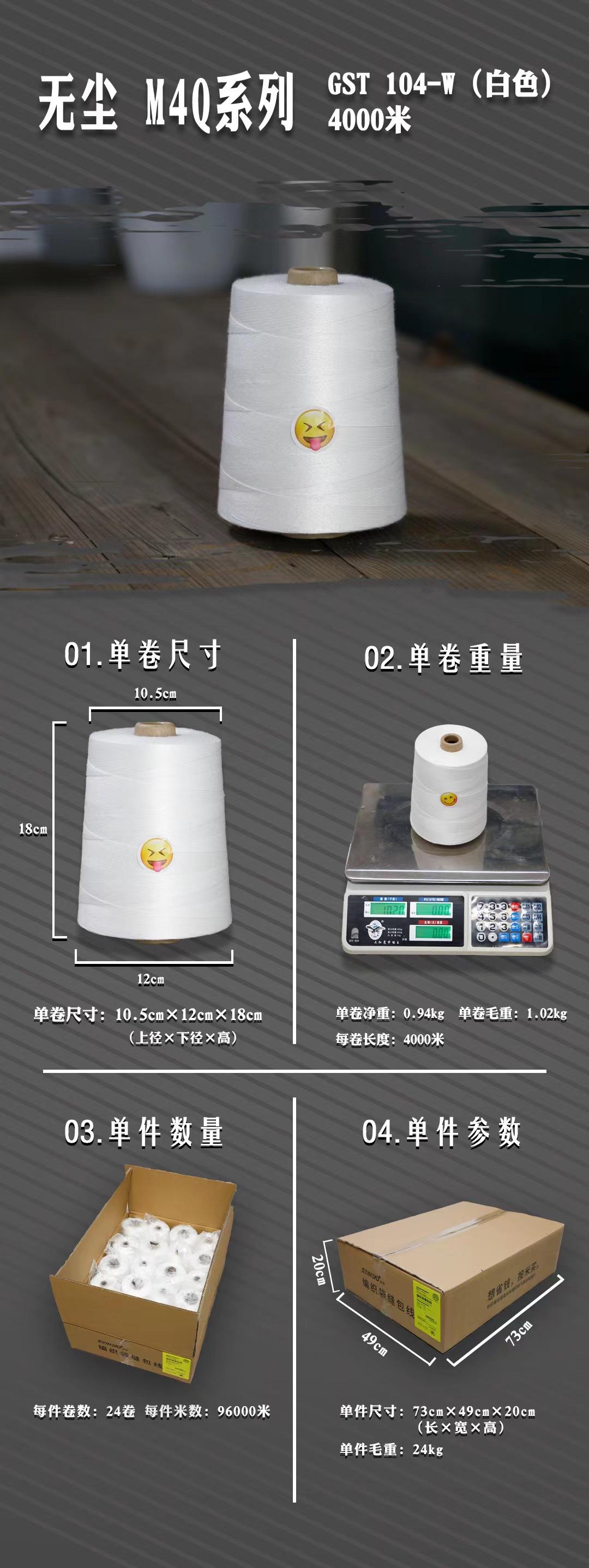 104-4千