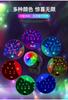 Luz ambiental USB linterna disco giratoria colorida de 360 grados luz de escenario disco dormitorio familiar luz de fiesta KTV