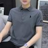 Polo de manga corta de seda de hielo para hombre, de verano, estilo ejecutivo, fino, holgado, elegante, con solapa bordada, camiseta Paul