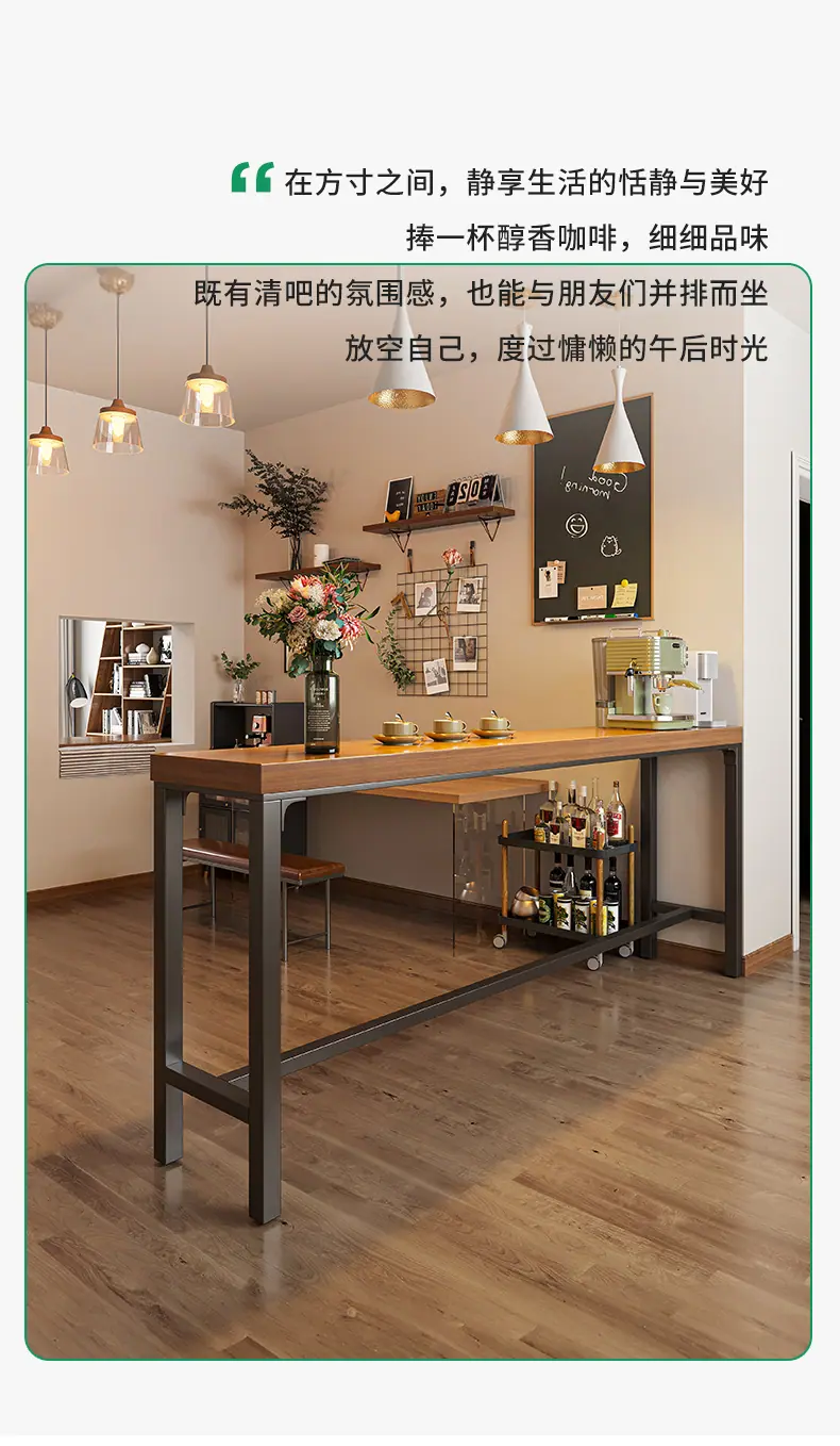 复制_吧台桌家用阳台休闲小吧台靠墙长条窄桌奶茶.jpg