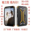 Tableta industrial Android de 8 pulgadas con triple protección NFC, reforzada, a prueba de explosiones, resistente al agua IP67 y IP68