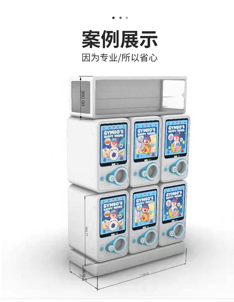 胶囊款扭蛋机-wq修改版_09.jpg