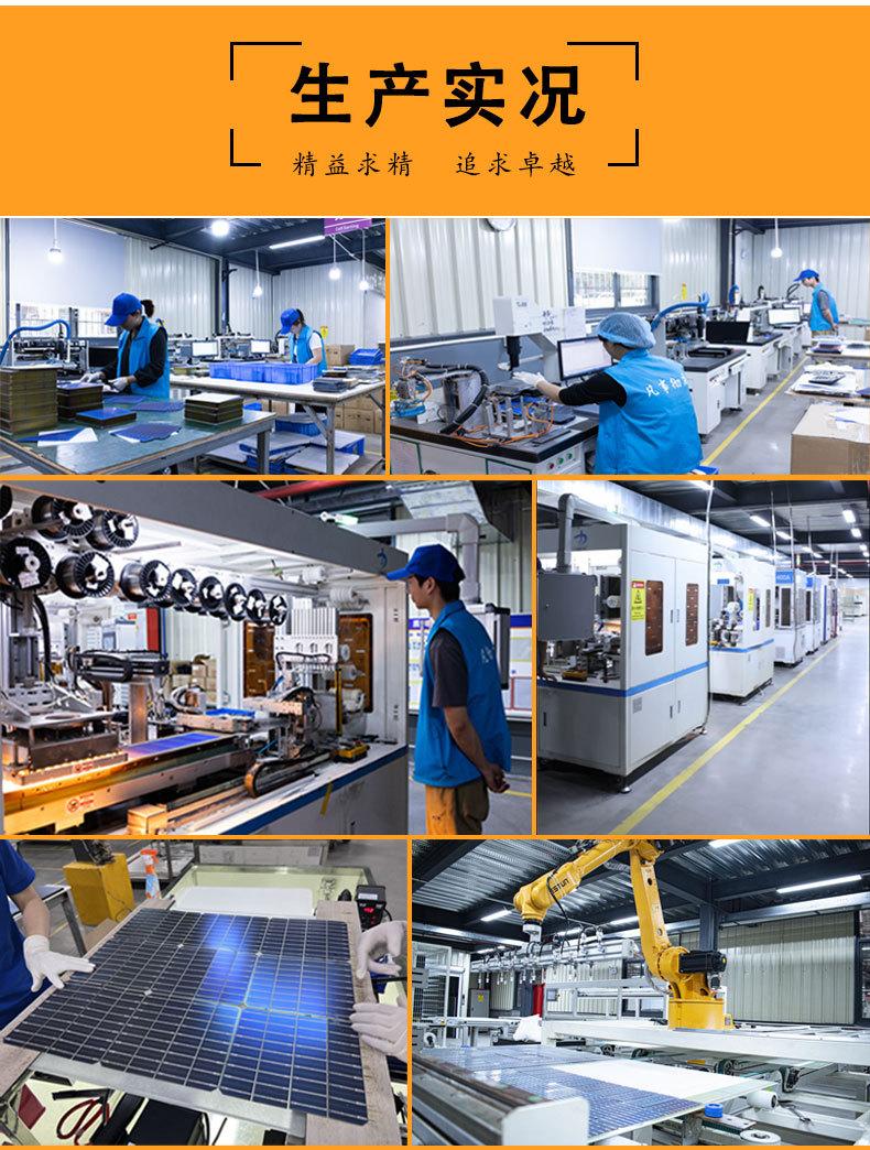 45W单晶太阳能板