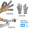 Guantes Engrosados de 5 Niveles Anti-corte Anti-punzadas Antideslizantes Anti-cuchillo Guantes Anti-corte Marinos Impermeables Cocina Cortar Verduras y Pescado Matanza Protección Laboral