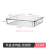 Caja de Almacenamiento de Escritorio Caja Transparente Acrílica con Tapa Gran Capacidad Juego de Té Producto para el Cuidado de la Piel Caja de Almacenamiento de Cosméticos de Escritorio