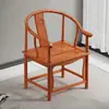 Sillón de madera maciza estilo chino, mesa de té con sillas a juego, apto para uso en el hogar y la oficina, también conocido como silla Taishi, una silla para leer o una silla con forma de luna