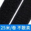 25 m de velcro adhesivo al por mayor gancho y bucle para cortina mosquitero de ventana gancho y bucle 2,5 cm gancho y bucle negro y blanco con pegatinas de cerdas