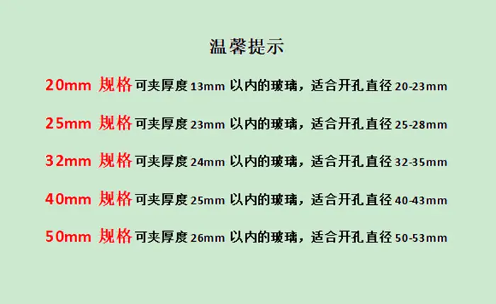 上下水提示