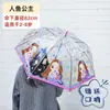 Paraguas Transparente de la Princesa Elsa para Niños y Niñas Paraguas de Dibujos Animados de Spider-Man Paraguas Infantil Niño Lindo Estudiante Paraguas de Mango Largo