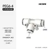 Reductor de manguera de aire neumática, tes de paso recto, accesorio de conexión rápida PG/PW/PEG-4 a 6 mm, 8 mm, 10 mm, blanco