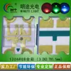 Fornecimento de 1206 Contas de LED RGB Coloridas, 1210 Luzes Indicadoras Multicores, Diodos Emissores de Luz, Versão Dourada com Ânodo Comum e Cátodo Comum