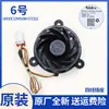 Set Completo de Accesorios Aplicables para Refrigerador Motor de Ventilador Eléctrico para Congelador de Refrigerador DLA5985HAEH