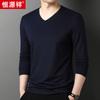 Camiseta de Manga Larga de Seda de Morera Hengyuanxiang para Hombre 2022 Otoño Color Sólido Camiseta Básica Ropa Casual de Negocios para Hombre