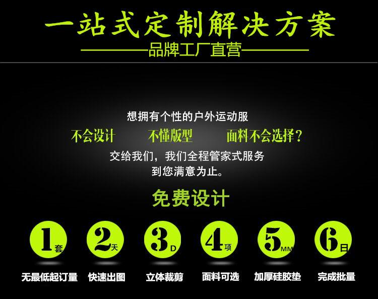 QQ图片20151017134328_副本