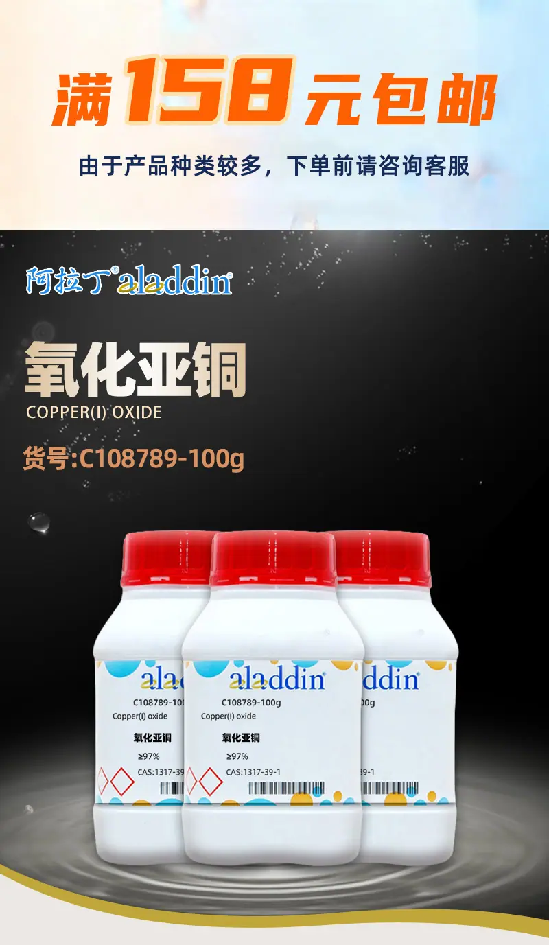 阿拉丁详情A105242_01.jpg