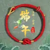 Pulseira Ajustável Tradicional Chinesa Zongzi com Borlas, Pulseira Colorida Estilo Xizang para o Festival do Barco-Dragão, Atacado