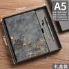 A5 Oficina Retro Venta Directa de Fábrica Bloc de Notas Cuaderno de Negocios Estilo Chino Papelería Caja de Regalo Conjunto de Tendencia Nacional Personalización