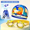 Nueva gorra de natación infantil linda de dibujos animados, gorra de tela unisex, cómoda y no restrictiva, set de gorra de natación y gafas