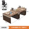 Escritorio para Personal Escritorio para Computadora Escritorio para Personal Simple Moderno 4/6 Personas Oficina Escritorio Financiero Escritorio y Silla para Supervisor
