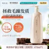 Item Quente do TikTokConjunto de Shampoo e Condicionador para Controle de Oleosidade, Remoção de Caspa e Cabelos Lisos, Conjunto de Cuidados com os Cabelos com Fragrância Agradável