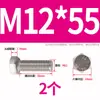 Tornillo Hexagonal Exterior de Acero Inoxidable 304 Daquan Tornillo de Perno M3M4M5M6M8M10M12M14M16M20