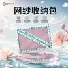 Bolsa de almacenamiento de malla de lunares de alta calidad, una bolsa de cosméticos elegante para mujer, con doble cremallera, perfecta para viajes, artículos de tocador y uso diario.
