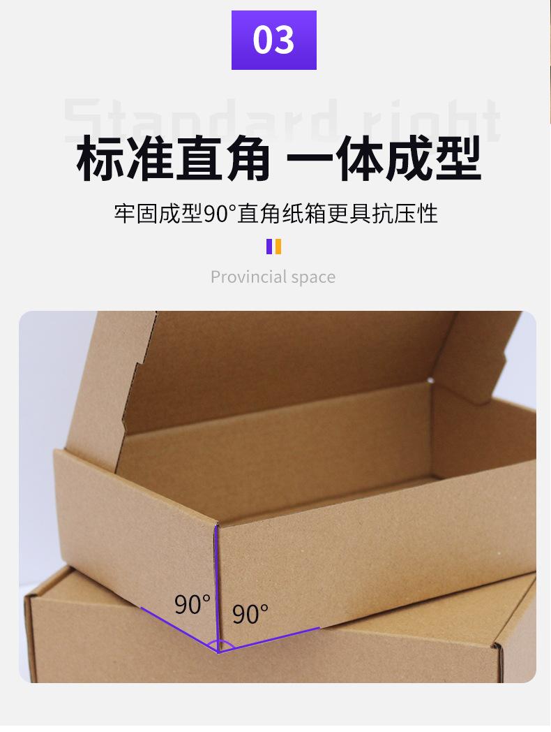 详情页01_07