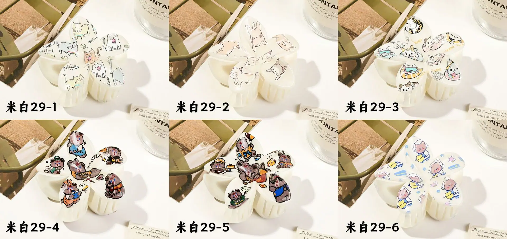 米白29-1.jpg