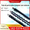 Tubo de perfuração de nervura de exploração geológica de cabelo reto e pontual, tubo de perfuração de nervura geológica de sulco triangular
