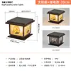 Luz Solar Impermeable Nueva Estilo Chino para Hogar, Casa, Patio, Pared, Valla, Luz Solar LED para Paisaje Súper Brillante