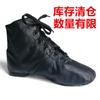 Zapatos de Jazz de Piel Genuina para Baile, Zapatos de Práctica para Mujer, Botas de Baile de Caña Alta, Zapatos de Baile Moderno Yangko, Suela Suave, Zapatos de Baile Moderno, Liquidación