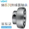 Rodamientos Sb204-12 Sb205-14 B205-16 Sb206-17 Sb206-18 Sb206-19