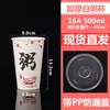 Taza de avena desechable comercial con tapa avena para el desayuno para llevar leche de soya envase de vaso de papel avena de ocho tesoros avena espesa vaso para llevar