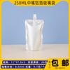 Bolsa de agua rica en hidrógeno de grado alimenticio de 500 ml con forma especial, auto-soportable, portátil, con boquilla de succión de papel de aluminio, bolsa de embalaje para bolsa de agua, personalización